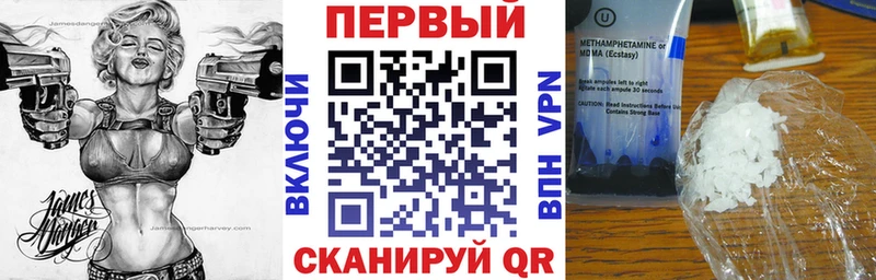 АМФЕТАМИН VHQ  наркотики  Кяхта 