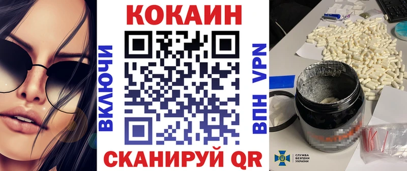 COCAIN VHQ  мега как зайти  Кяхта 
