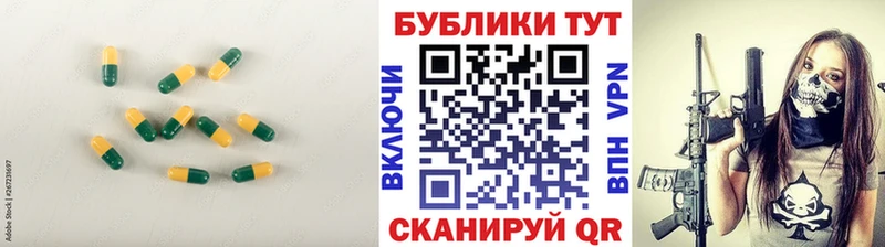 блэк спрут как зайти  Кяхта  Ecstasy Punisher  наркошоп 