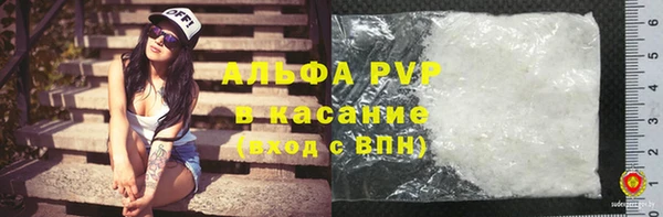амфетамин Струнино