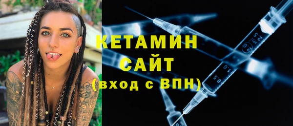 соль курить ск Балахна