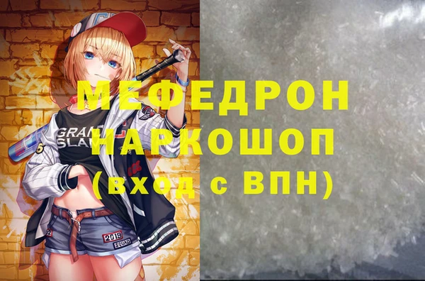 кокаин перу Баксан
