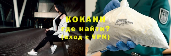 соль курить ск Балахна