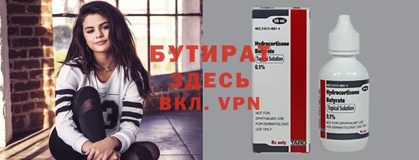 дживик Ступино