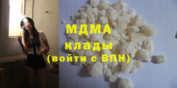 кокаин перу Баксан
