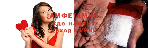 соль курить ск Балахна