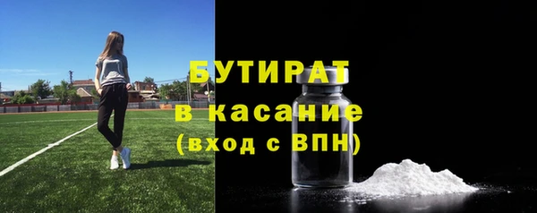 соль курить ск Балахна