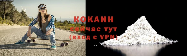 кокаин перу Баксан