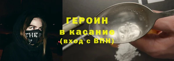 соль курить ск Балахна
