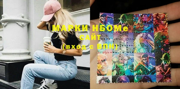 мдма Балабаново