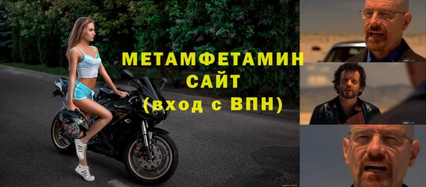 меф VHQ Аркадак