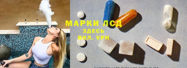 соль курить ск Балахна
