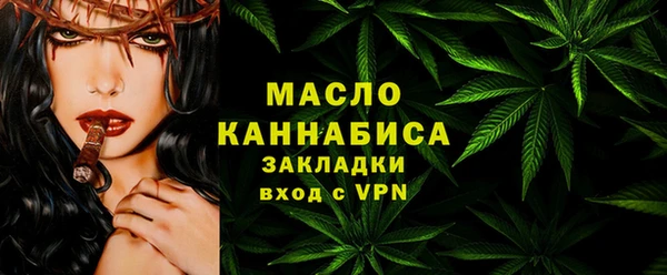 соль курить ск Балахна