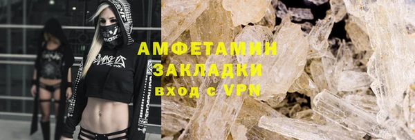 соль курить ск Балахна