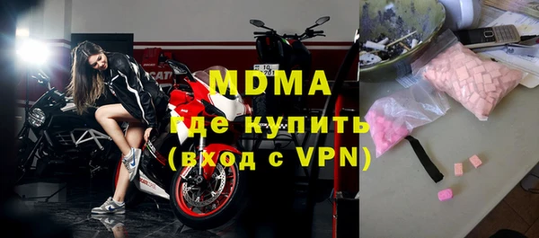 мдма Балабаново