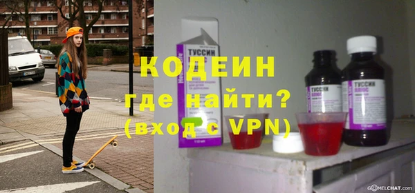 соль курить ск Балахна