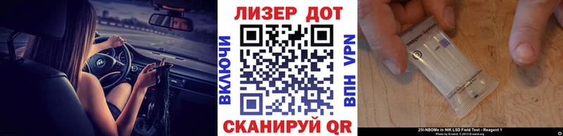 мориарти какой сайт Кяхта Марки 25I-NBOMe 1,5мг